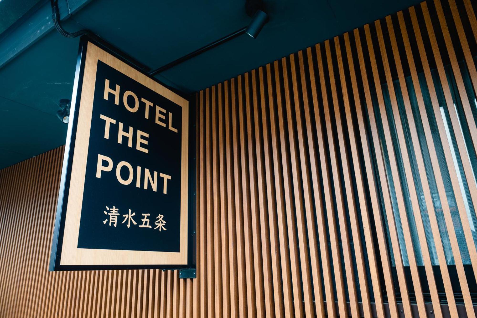Hotel The Point Kiyomizu Gojo Κιότο Εξωτερικό φωτογραφία