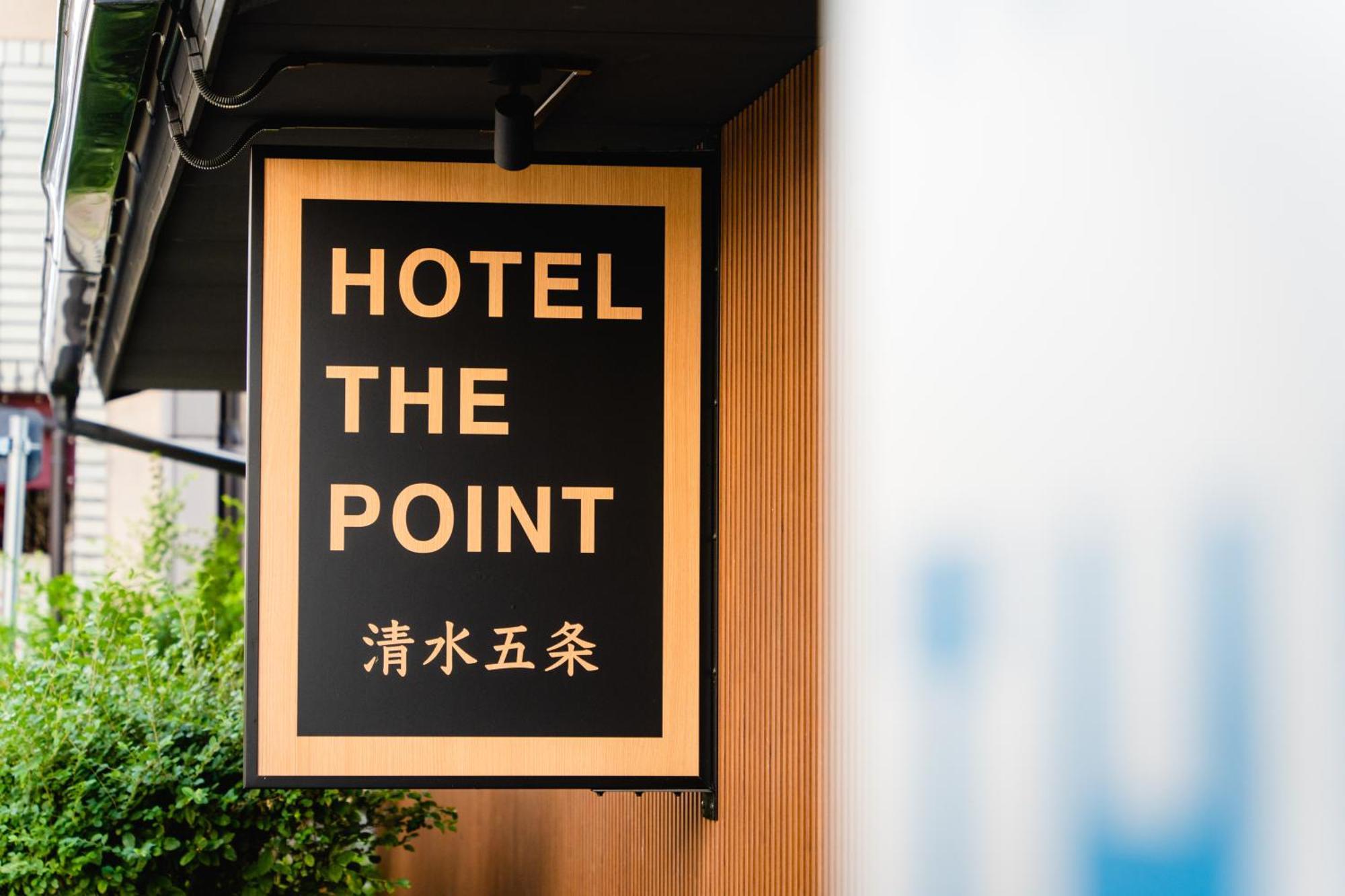 Hotel The Point Kiyomizu Gojo Κιότο Εξωτερικό φωτογραφία