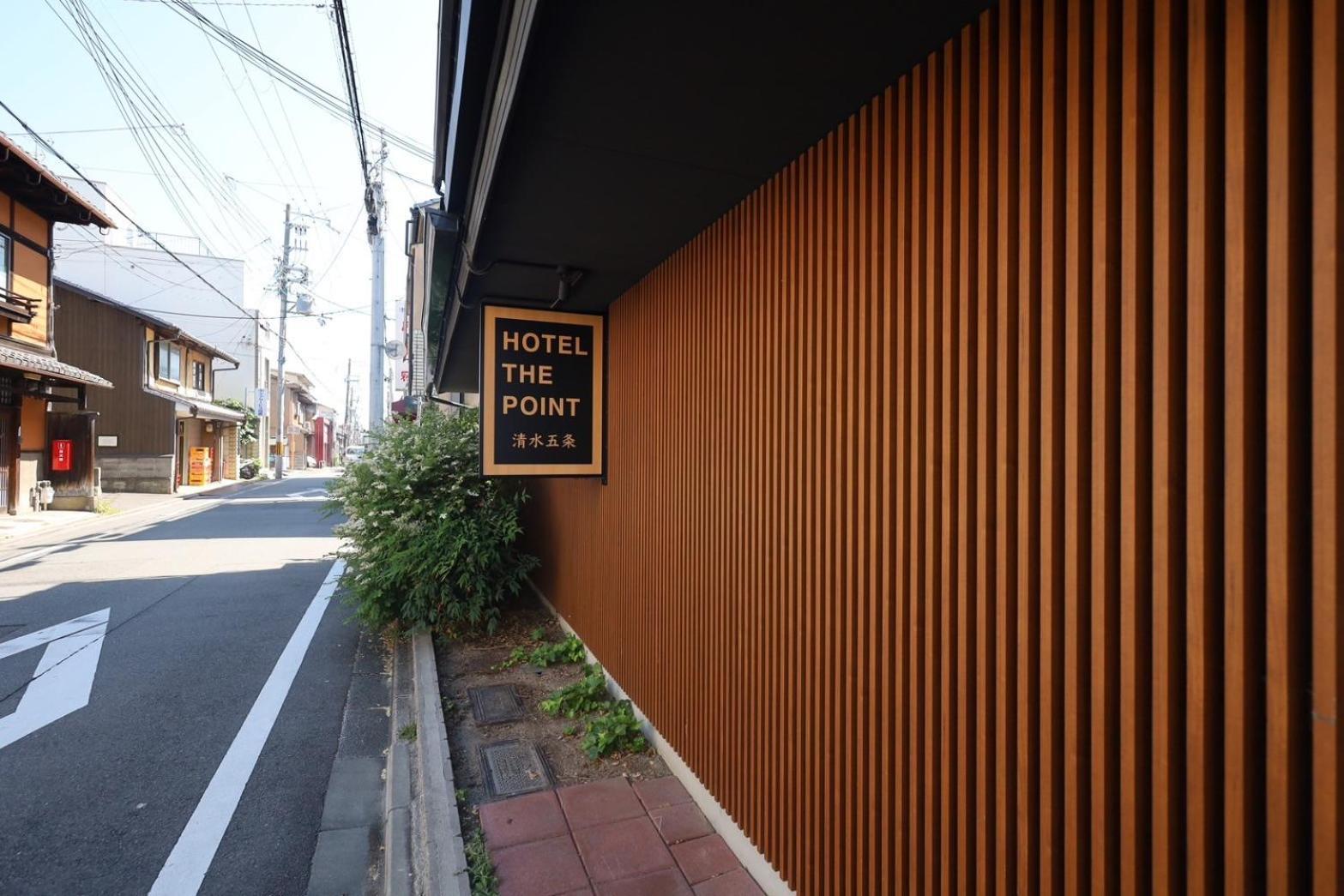 Hotel The Point Kiyomizu Gojo Κιότο Εξωτερικό φωτογραφία