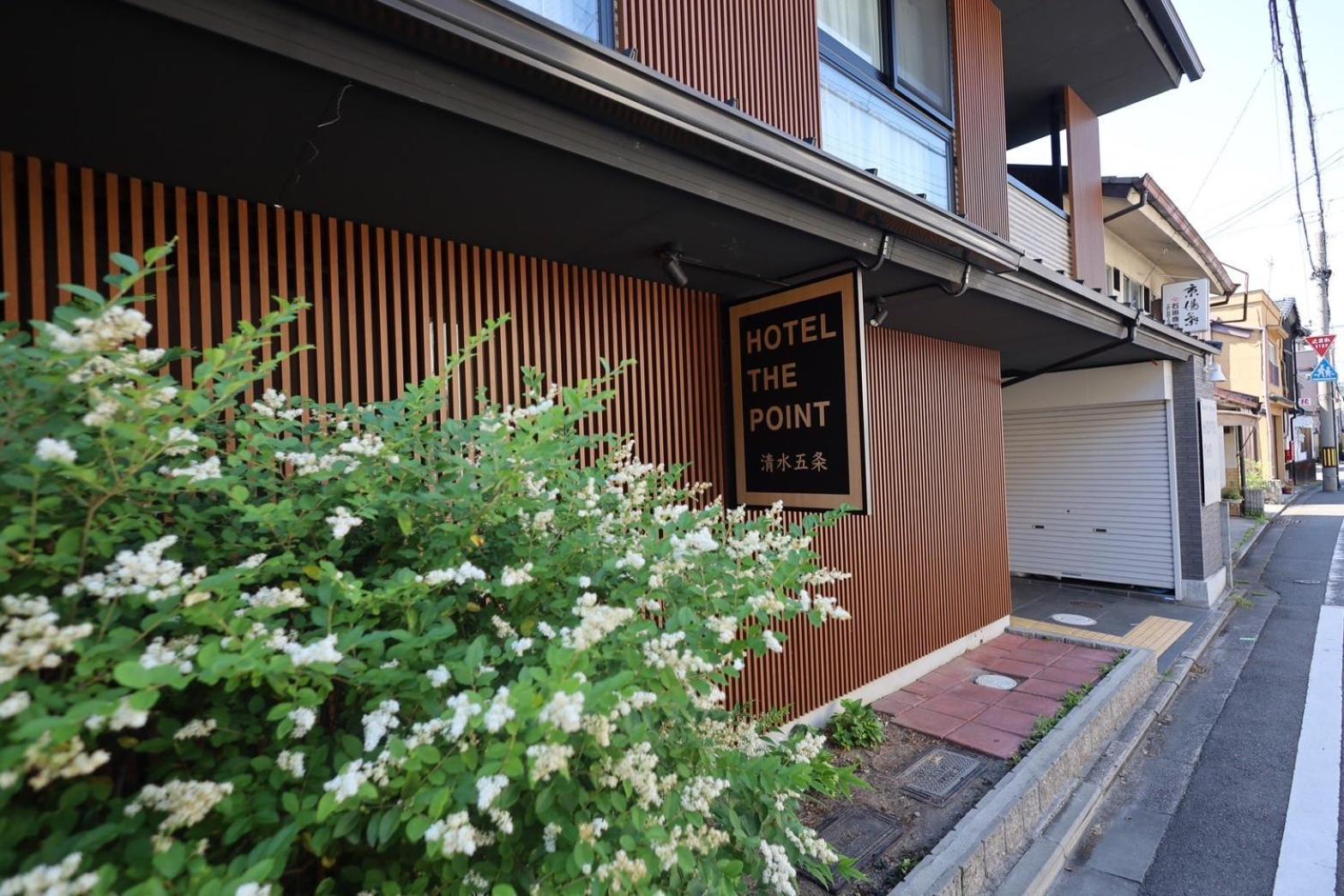 Hotel The Point Kiyomizu Gojo Κιότο Εξωτερικό φωτογραφία