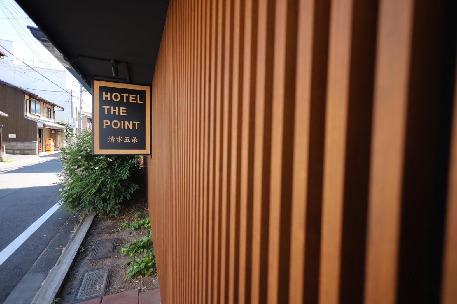 Hotel The Point Kiyomizu Gojo Κιότο Εξωτερικό φωτογραφία