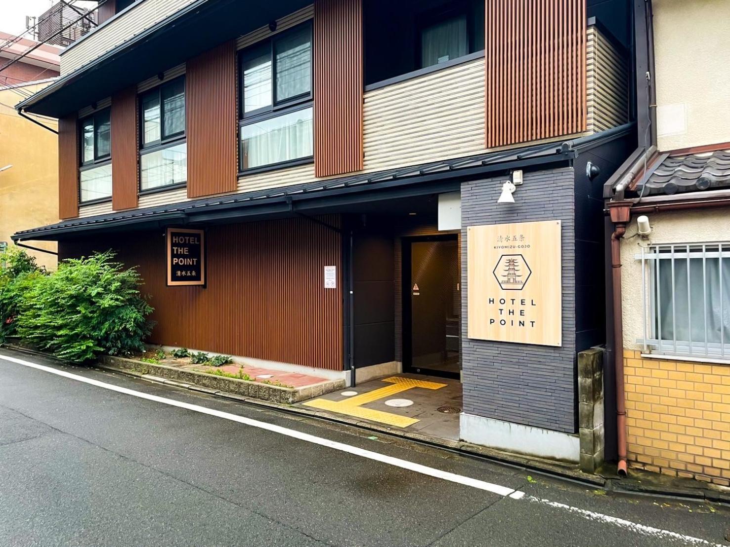 Hotel The Point Kiyomizu Gojo Κιότο Εξωτερικό φωτογραφία